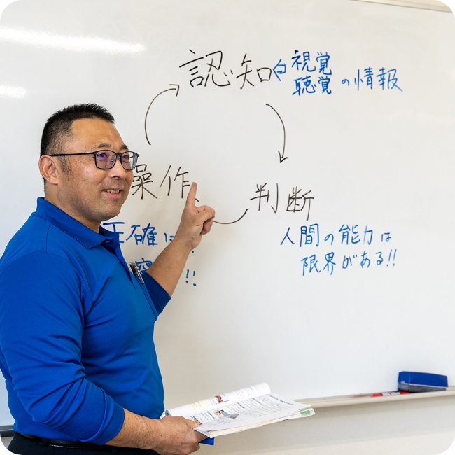 教習の雰囲気イメージ