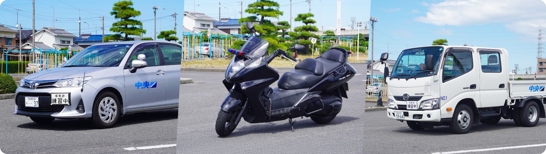 合宿コース同時教習