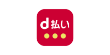 d払い