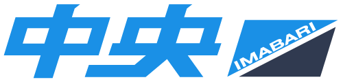 愛媛県公安委員会指定　今治中央自動車教習所