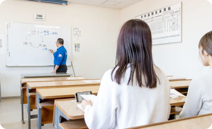通学コース
