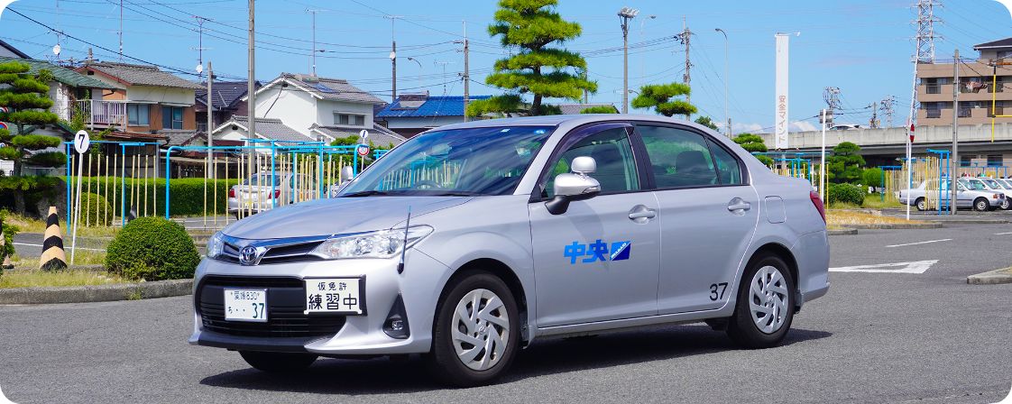普通自動車免許