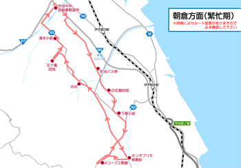 送迎バスコース 時刻表 立花 唐子 朝倉方面 教習所案内 今治中央自動車教習所